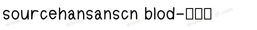 sourcehansanscn blod字体转换